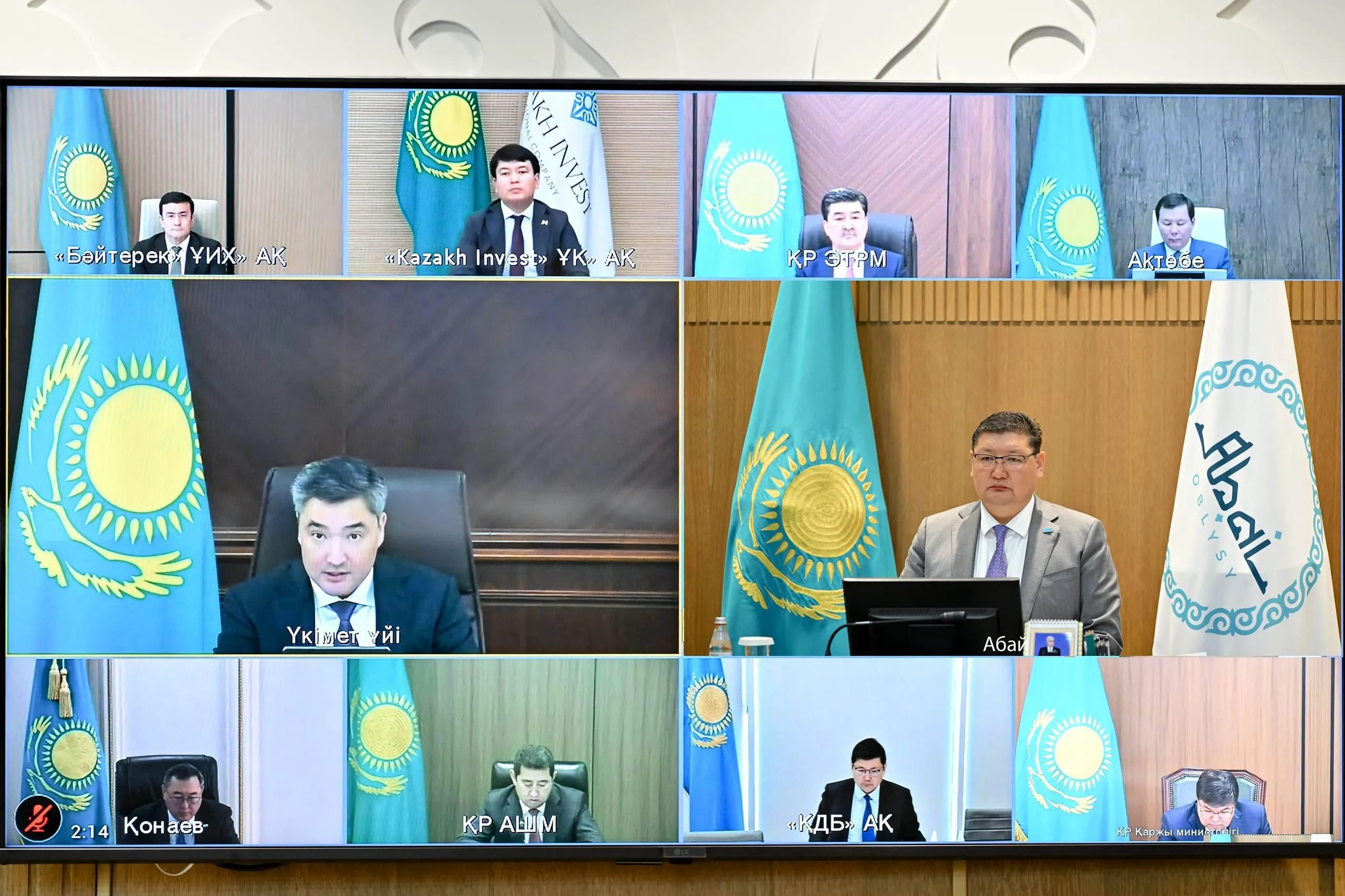 Новый импульс для инвестиций: в области Абай создадут СЭЗ