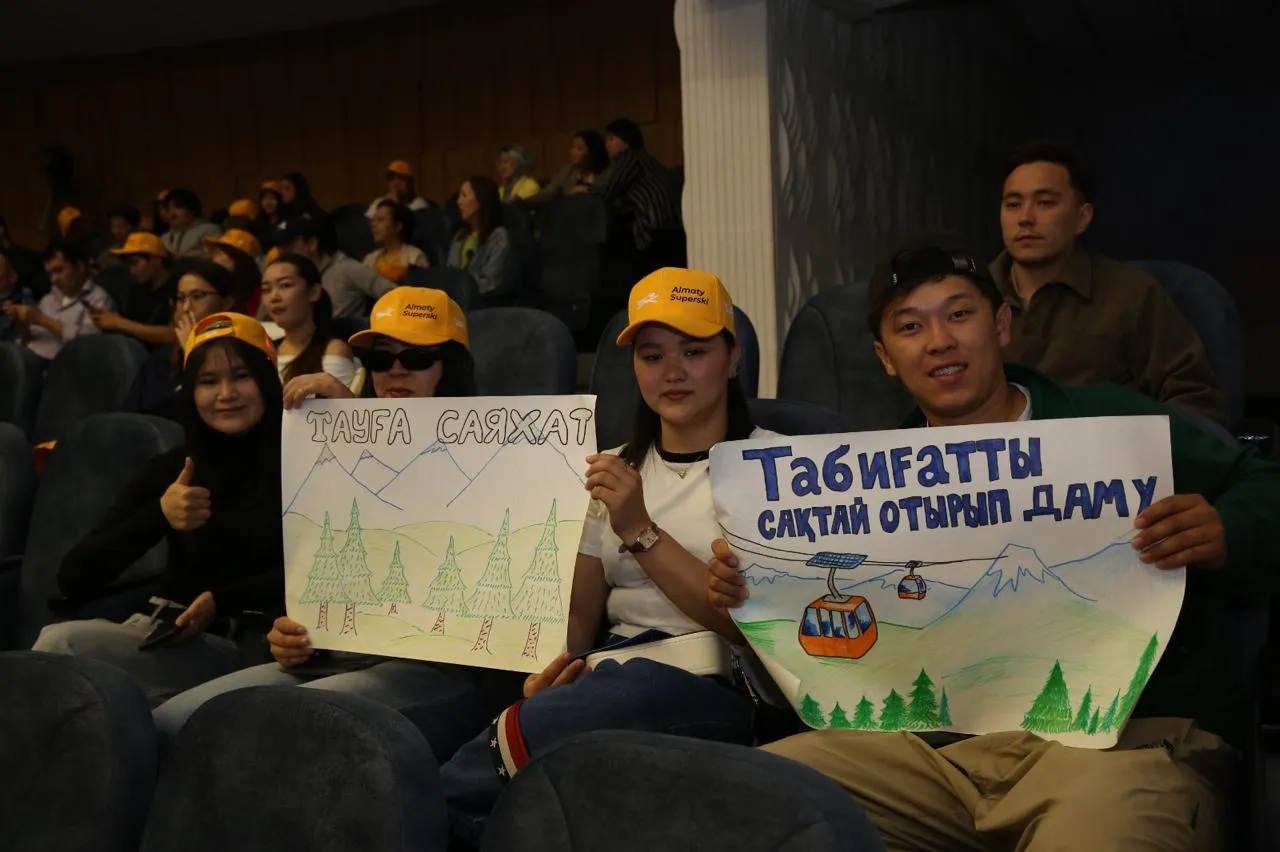 Молодёжь поддержала проект Almaty Superski на общественных слушаниях