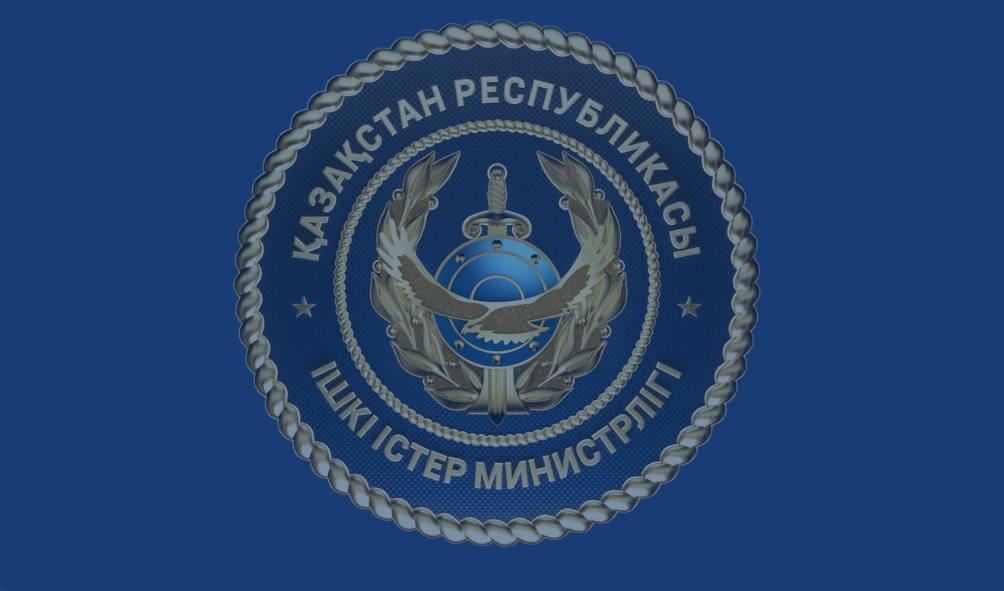 Екінші мүмкіндік, бірақ жазасыздық емес – ІІМ амнистия-2026 туралы