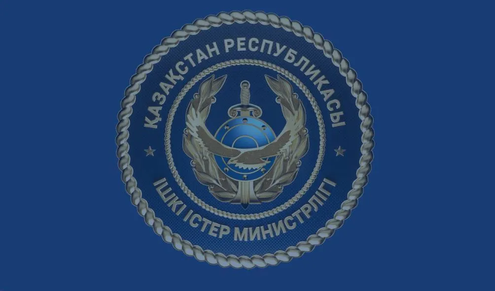Екінші мүмкіндік, бірақ жазасыздық емес – ІІМ амнистия-2026 туралы