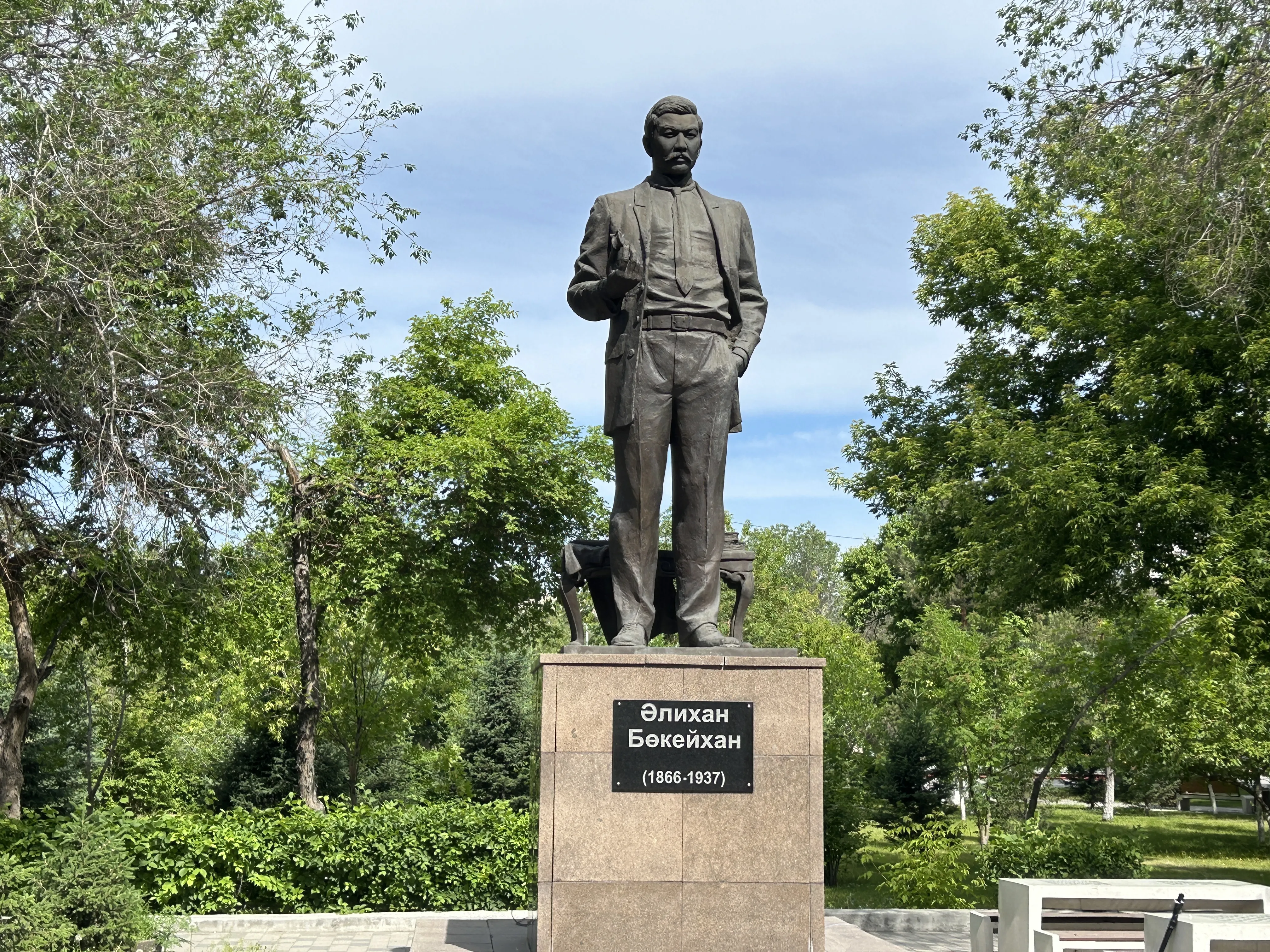 Қуғын-сүргін құрбандарын еске алу күніне арналған шара өтті