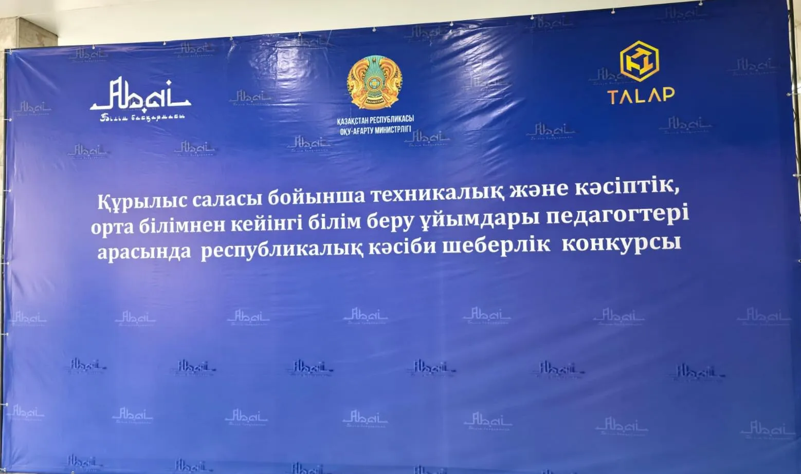 Семейде құрылыс саласы педагогтерінің республикалық кәсіби шеберлік байқауы өтті