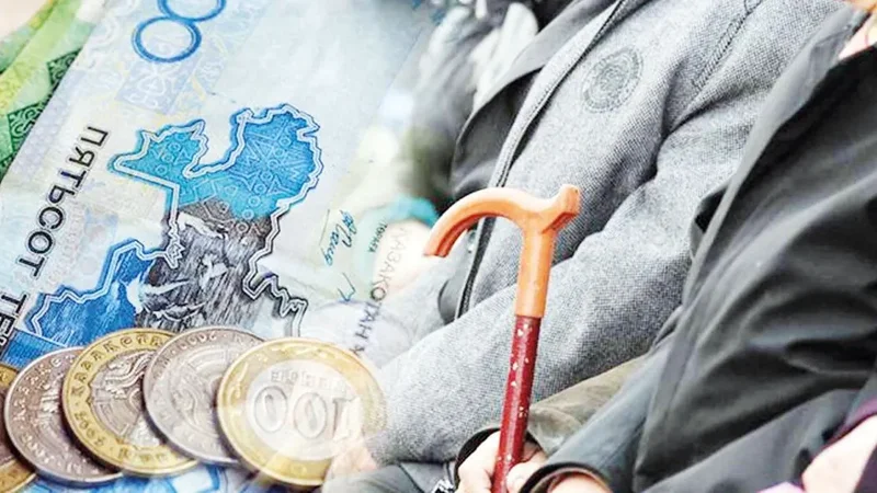 В Казахстане реформируют пенсионную систему