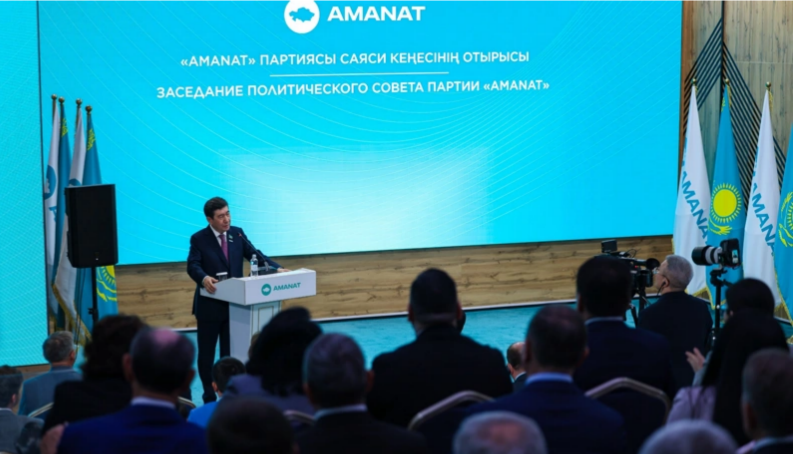 Бірлесу арқылы даму: «AMANAT» партиясы Саяси кеңесінің мәлімдемесі