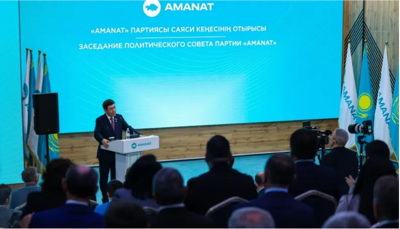 Бірлесу арқылы даму: «AMANAT» партиясы Саяси кеңесінің мәлімдемесі  