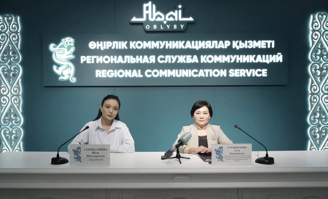 Абай облысында мүліктен түсетін табысқа қатысты талаптар түсіндірілді