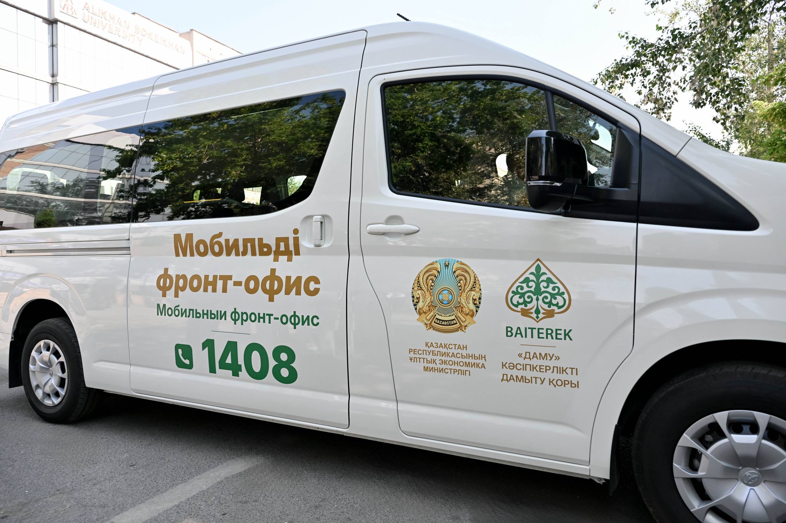 Абай облысында кәсіпкерлерді қолдауға бағытталған мобильді фронт-офис таныстырылды