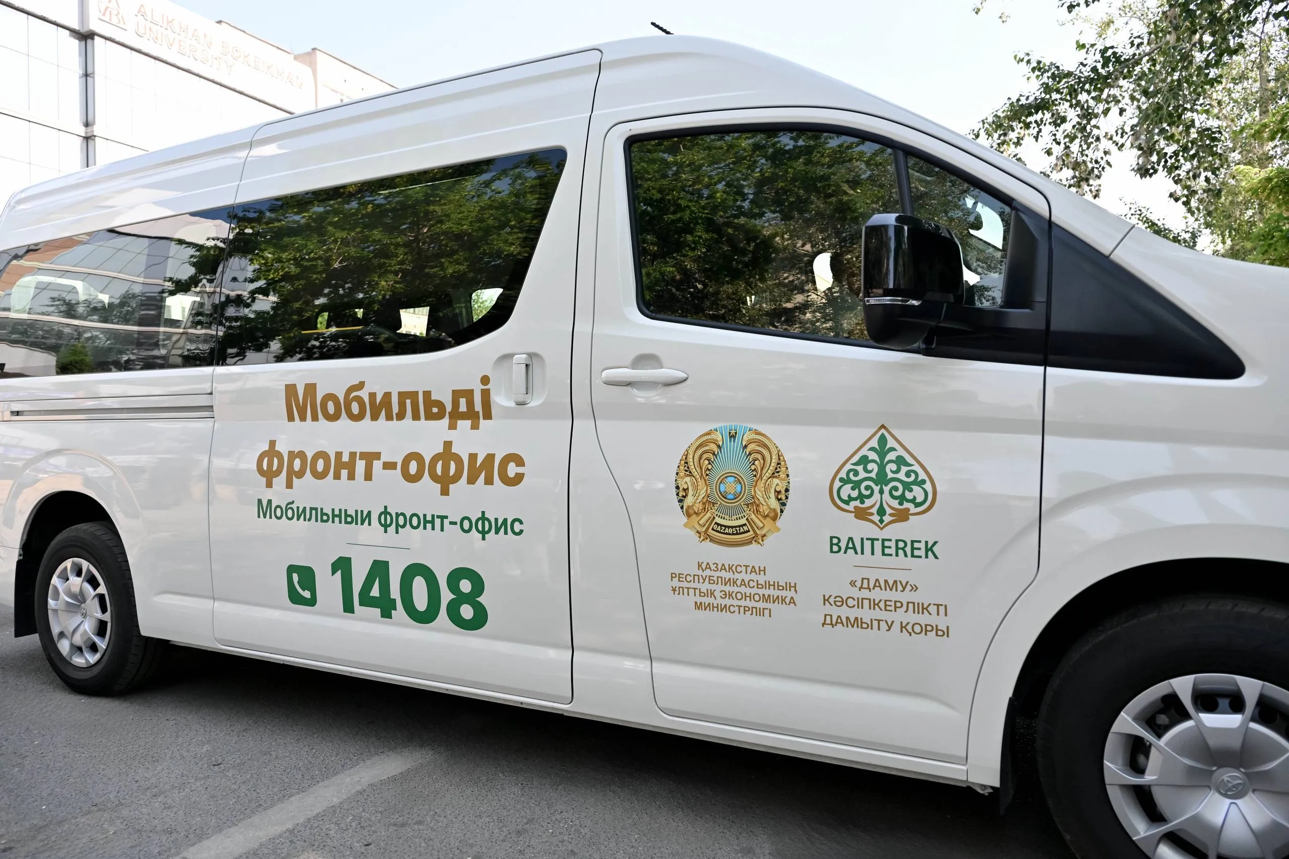 В области Абай представлен мобильный фронт-офис для поддержки предпринимателей