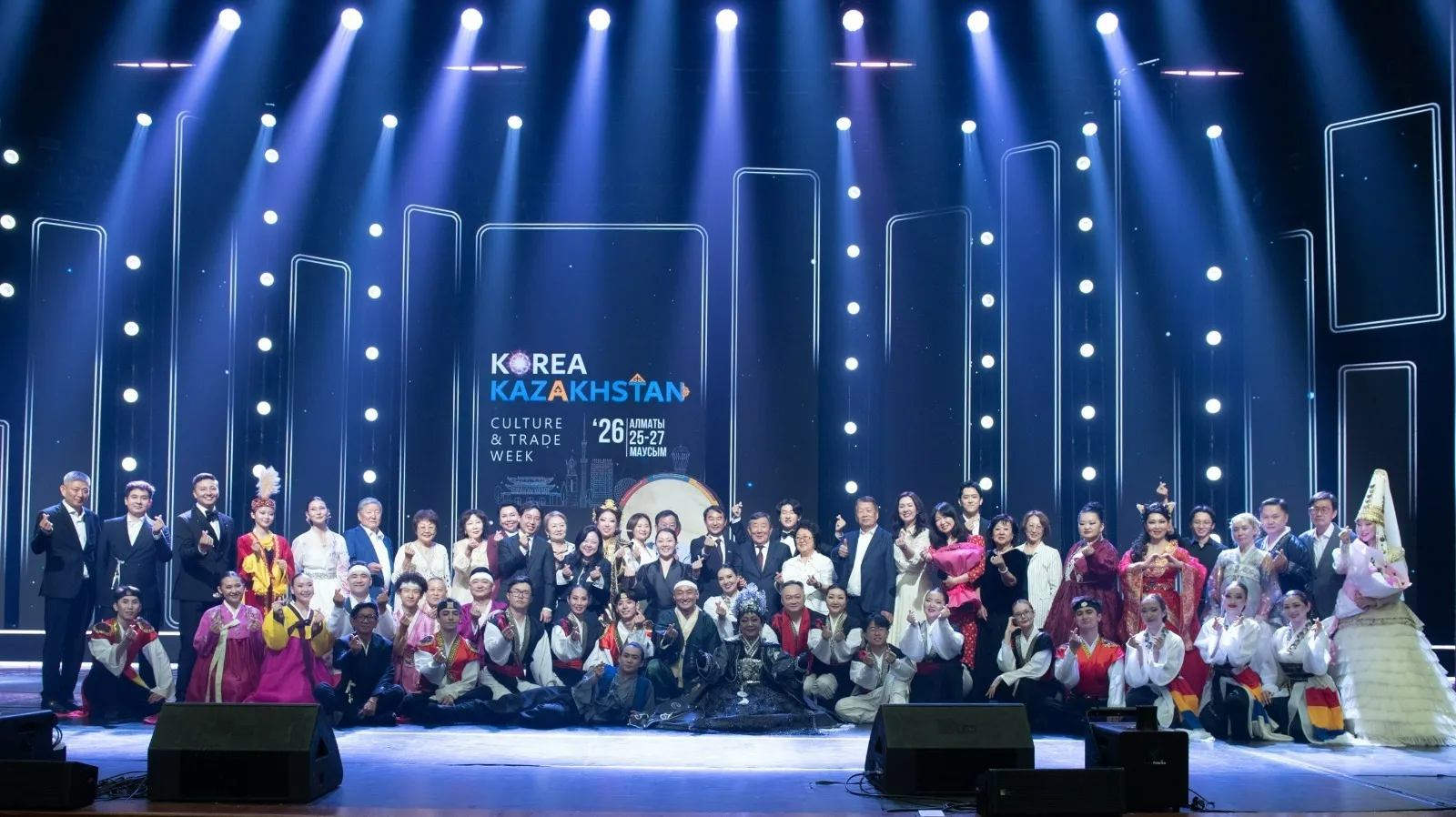 Алматыда «2026 Korea Kazakhstan Culture and Trade Week» фестивалі өтуде