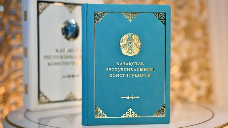 Новая Конституция – путь обновления