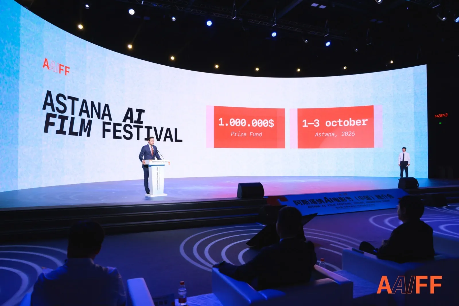 Китай стал официальным партнером Astana AI Film Festival