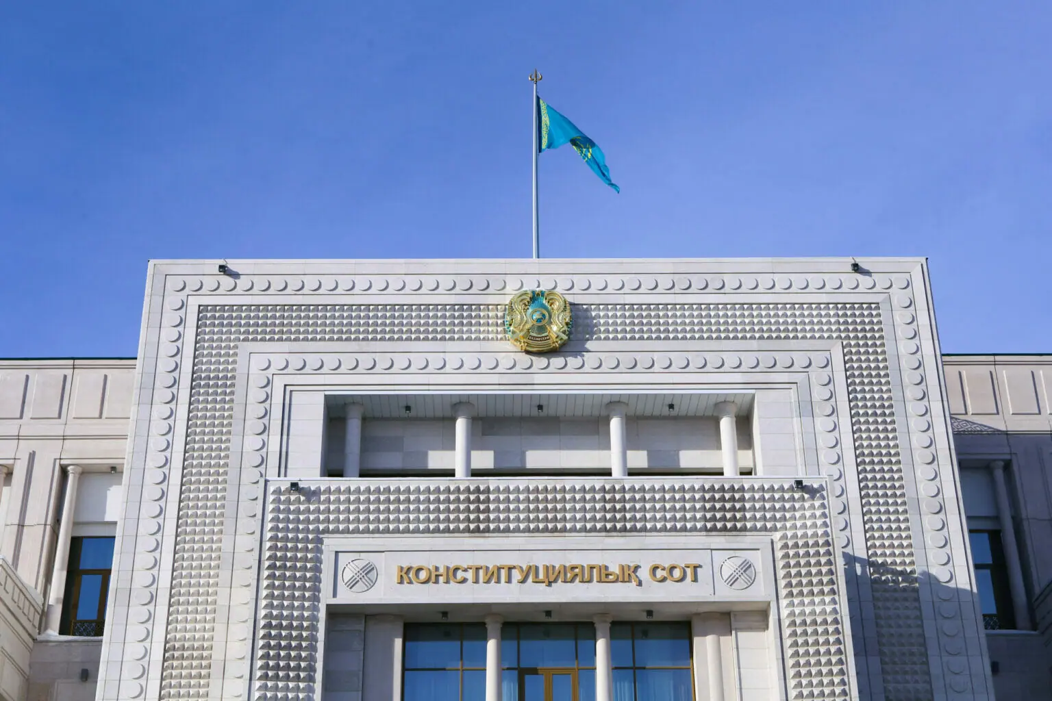 Құқықтық кедергі жоқ – Конституциялық Сот бірқатар лауазымды тұлғаларды қайта тағайындауға қатысты норманы түсіндірді