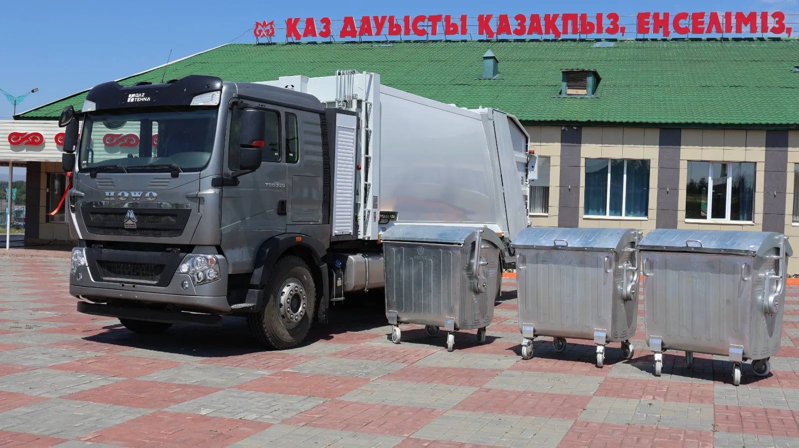 В Кокпектинский район передали новый мусоровоз и 50 контейнеров
