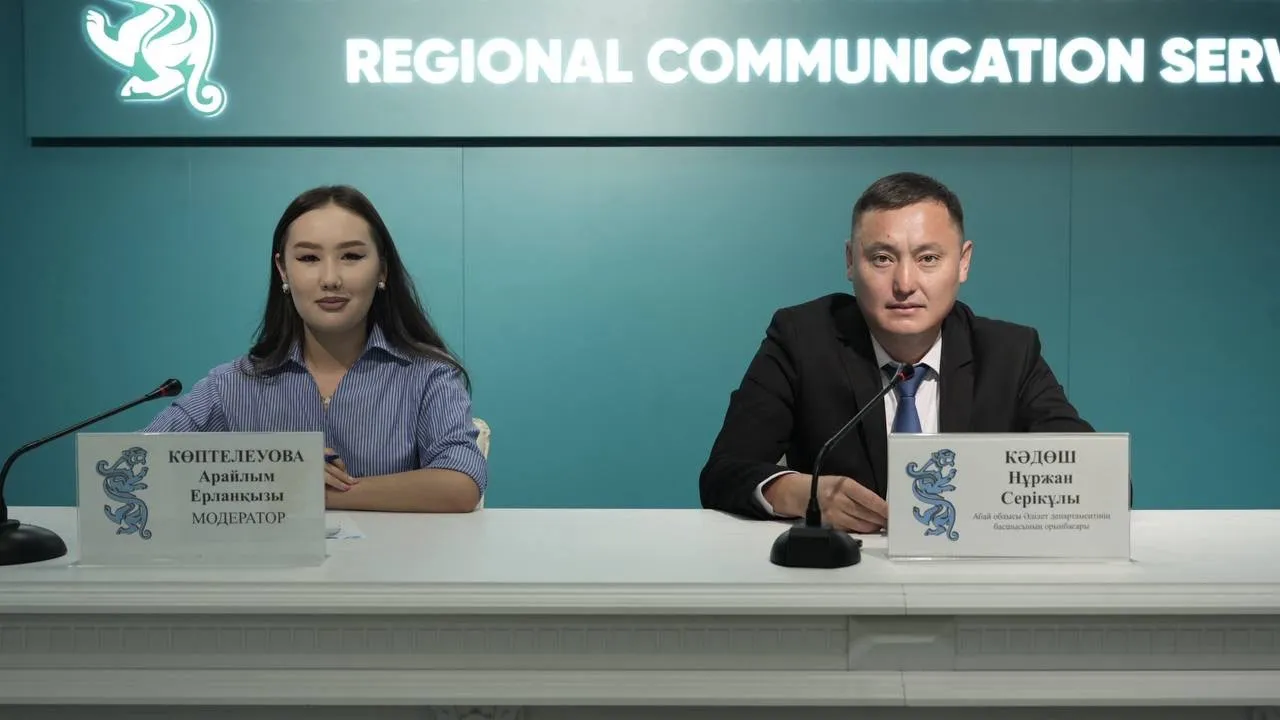 Абай облысында құқықтық көмек алу жеңілдеп келеді